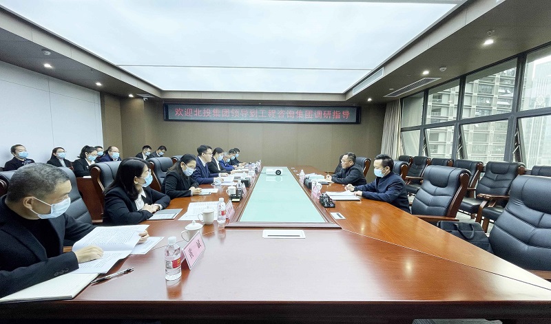 黃學(xué)軍到廣西工程咨詢(xún)集團(tuán)調(diào)研指導(dǎo)