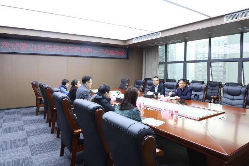 蒙山縣發(fā)展和改革局與廣西工程咨詢(xún)集團(tuán)座談交流EOD項(xiàng)目謀劃工作