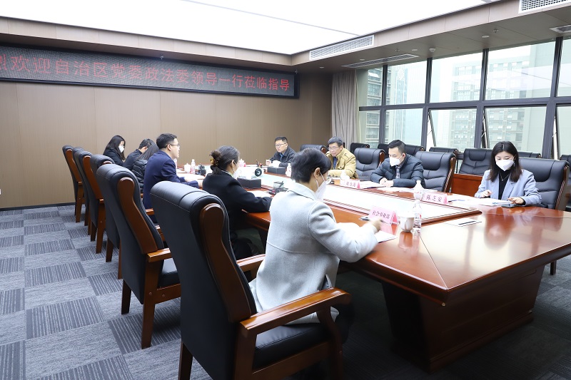 自治區(qū)黨委政法委到廣西工程咨詢(xún)集團(tuán)調(diào)研指導(dǎo)