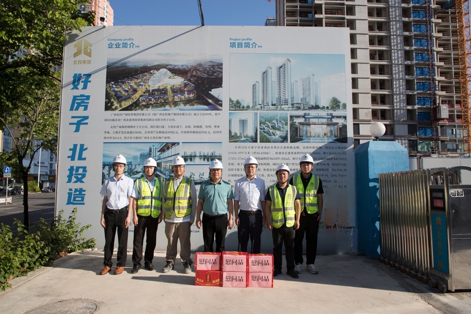 高溫送清涼 關(guān)愛暖心房丨廣咨集團開展“夏送清涼”慰問活動