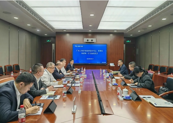 加強(qiáng)智庫(kù)交流合作丨廣咨集團(tuán)黨委書(shū)記、董事長(zhǎng)，廣西國(guó)資國(guó)企智庫(kù)聯(lián)盟理事長(zhǎng)劉展翔帶隊(duì)到區(qū)外咨詢(xún)企業(yè)調(diào)研