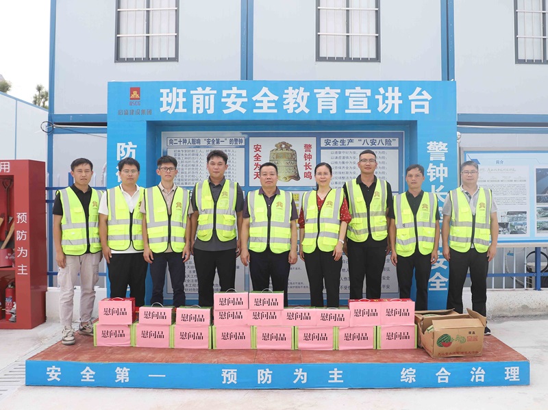 廣西工程咨詢集團(tuán)工會(huì)到國(guó)家中醫(yī)藥傳承創(chuàng)新中心全咨項(xiàng)目開展“夏送清涼”慰問活動(dòng)